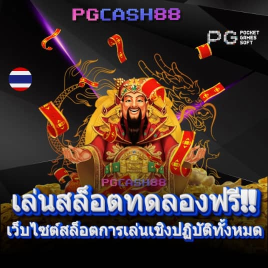 fafa7899 สล็อต