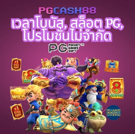 fafa7899 สล็อต