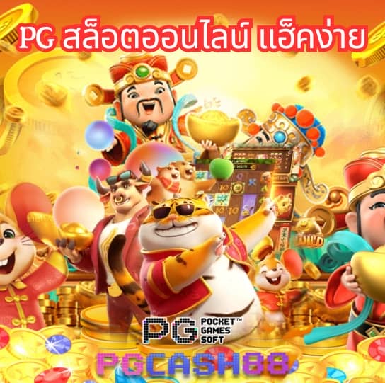 fafa7899 สล็อต